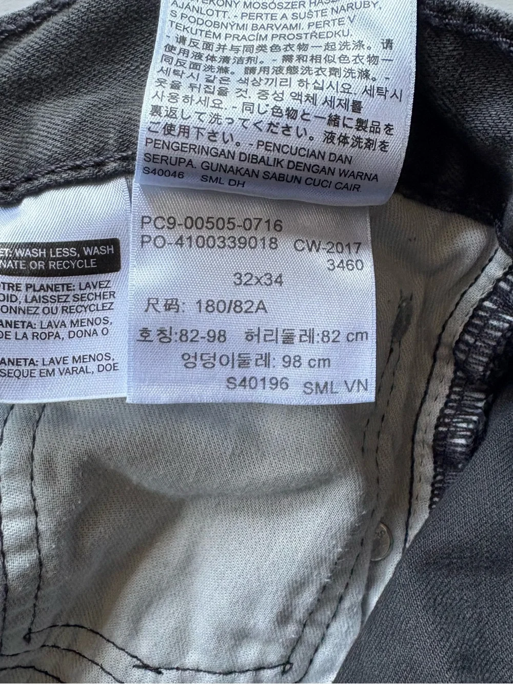 Levis slim straight